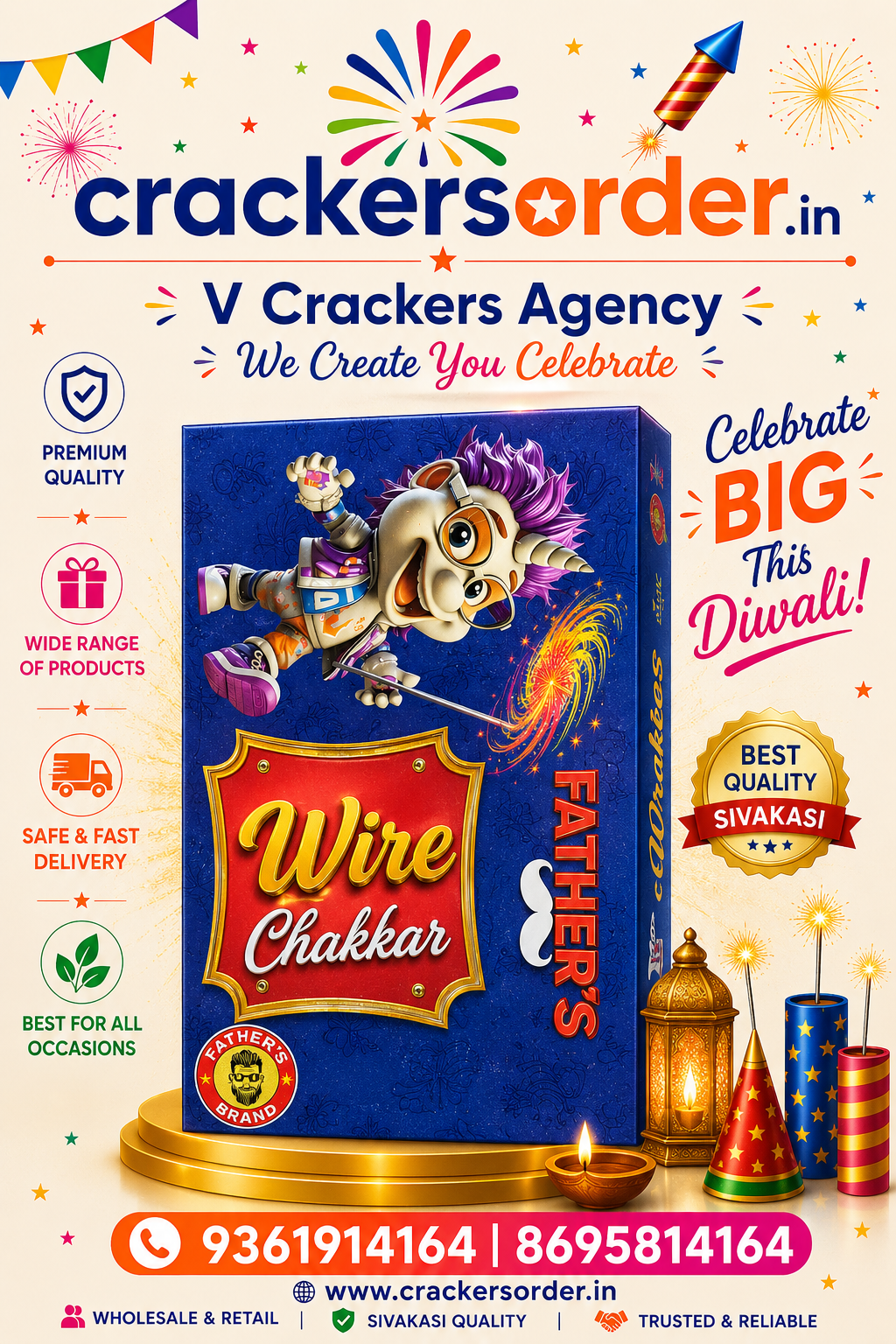 Wire Chakkaram (10 Pcs)